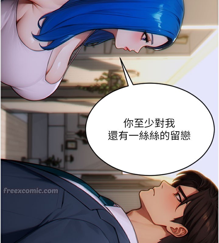 [韩国漫画] 单身即纵欲 剧情,巨乳大奶#[166P]-152