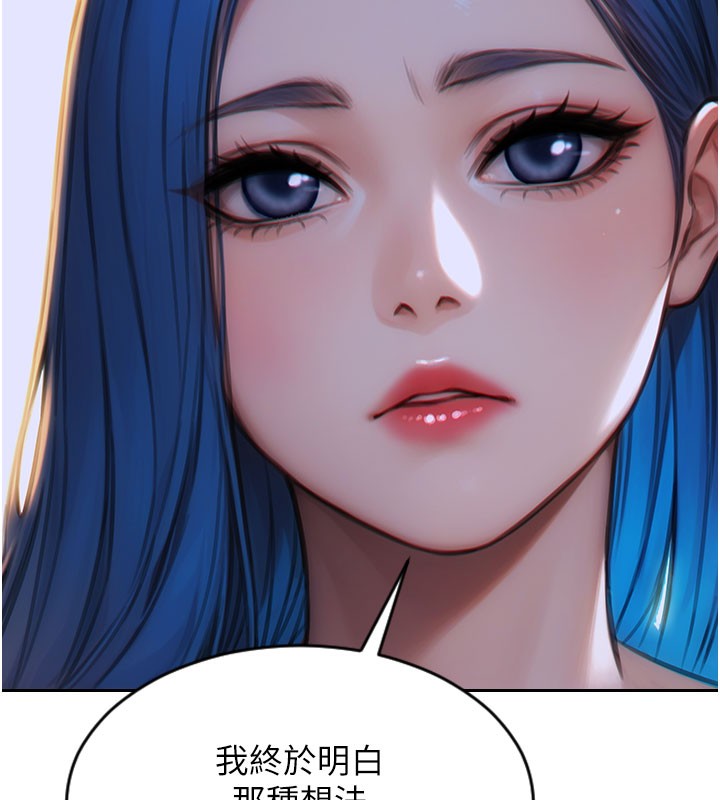 [韩国漫画] 单身即纵欲 剧情,巨乳大奶#[166P]-155