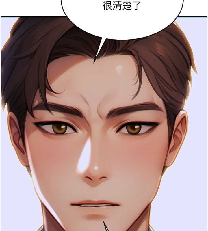 [韩国漫画] 单身即纵欲 剧情,巨乳大奶#[166P]-157