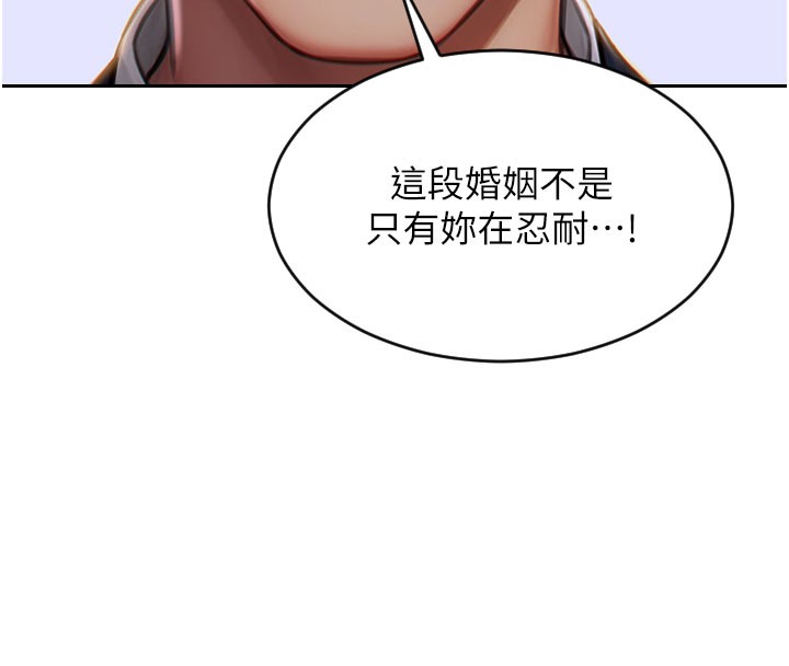 [韩国漫画] 单身即纵欲 剧情,巨乳大奶#[166P]-158
