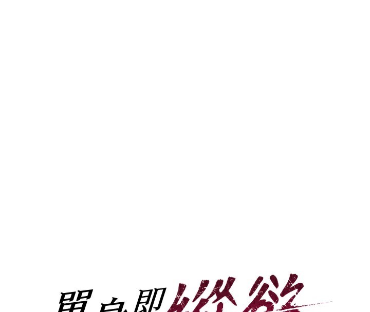[韩国漫画] 单身即纵欲 剧情,巨乳大奶#[166P]-16