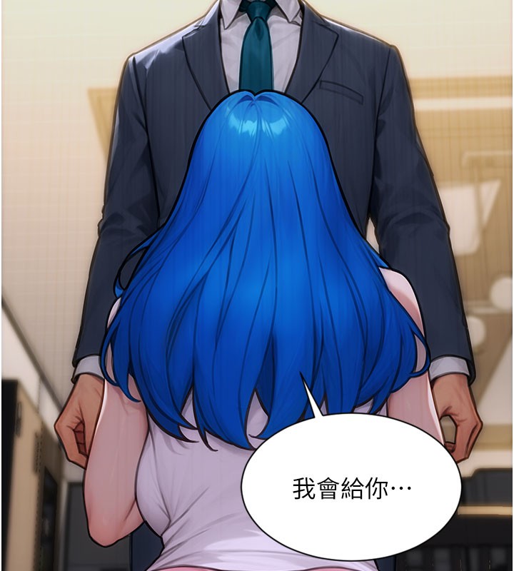 [韩国漫画] 单身即纵欲 剧情,巨乳大奶#[166P]-160