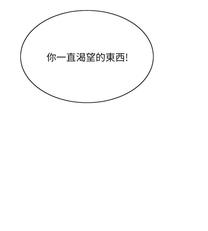 [韩国漫画] 单身即纵欲 剧情,巨乳大奶#[166P]-163