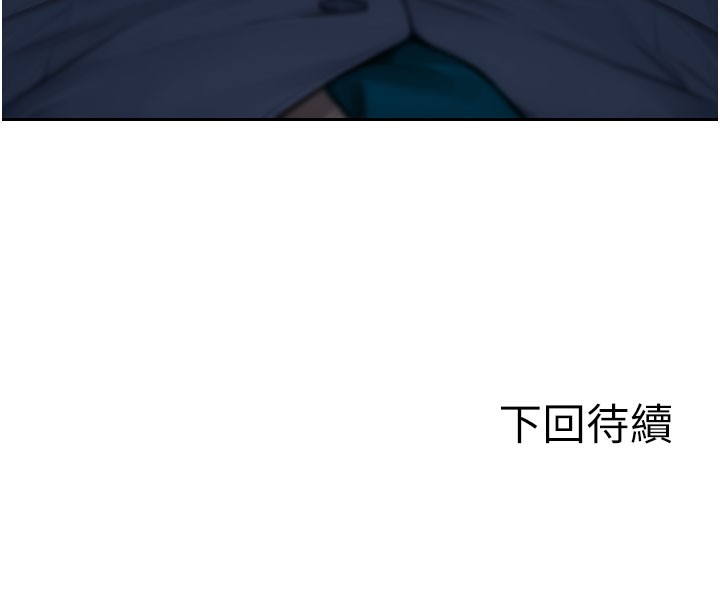 [韩国漫画] 单身即纵欲 剧情,巨乳大奶#[166P]-166