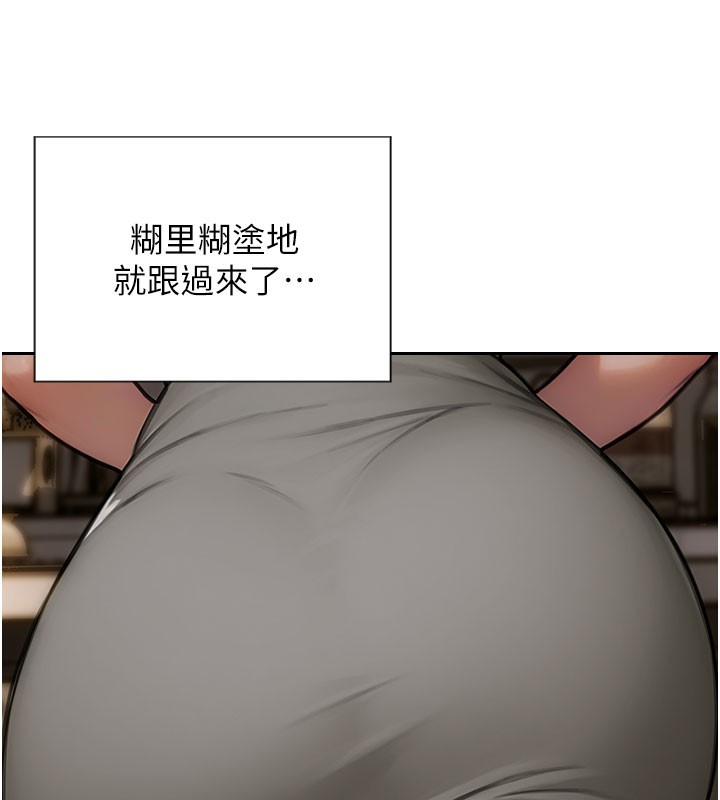 [韩国漫画] 单身即纵欲 剧情,巨乳大奶#[166P]-22