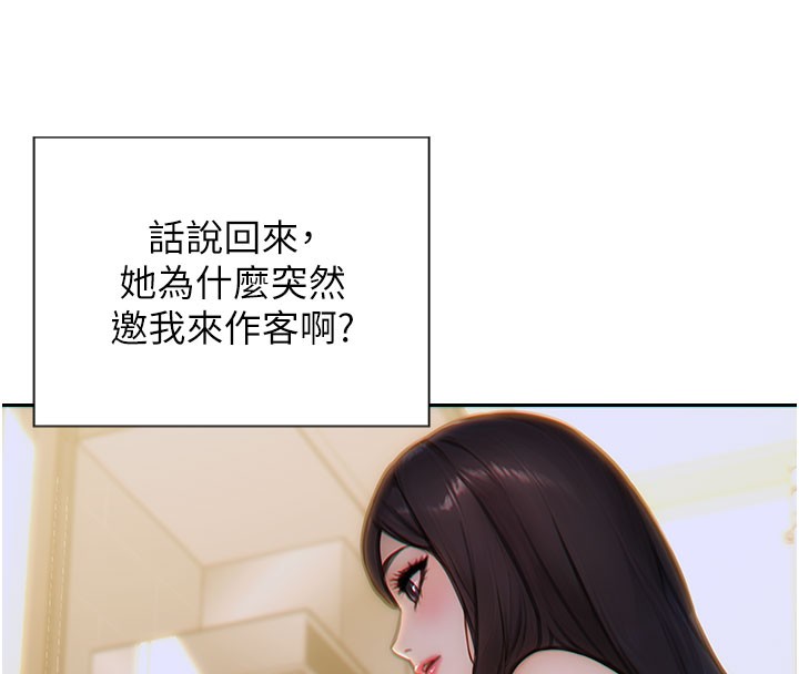 [韩国漫画] 单身即纵欲 剧情,巨乳大奶#[166P]-25