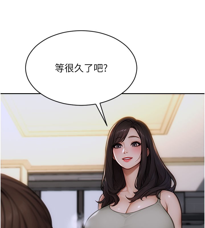 [韩国漫画] 单身即纵欲 剧情,巨乳大奶#[166P]-30