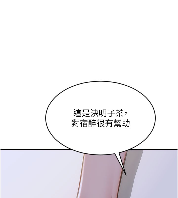 [韩国漫画] 单身即纵欲 剧情,巨乳大奶#[166P]-32