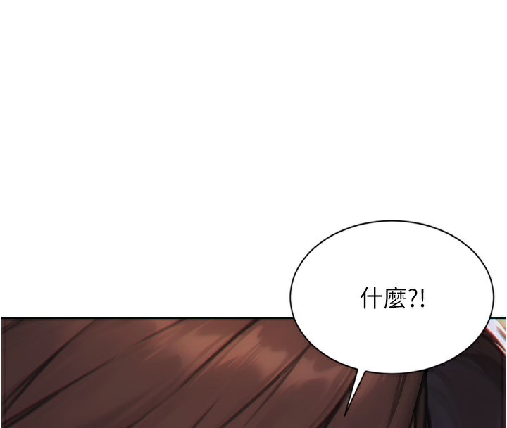 [韩国漫画] 单身即纵欲 剧情,巨乳大奶#[166P]-4