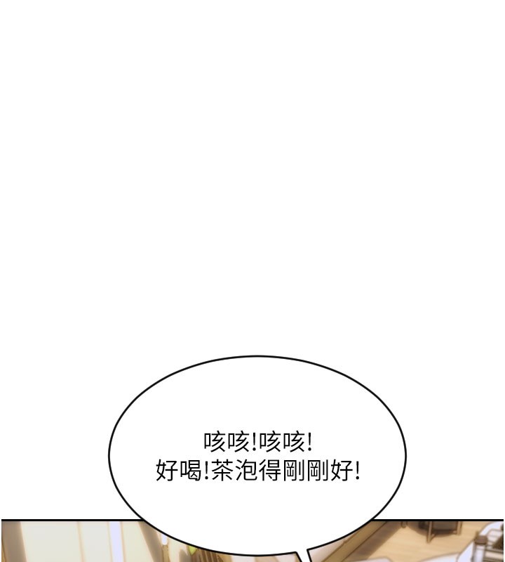 [韩国漫画] 单身即纵欲 剧情,巨乳大奶#[166P]-44