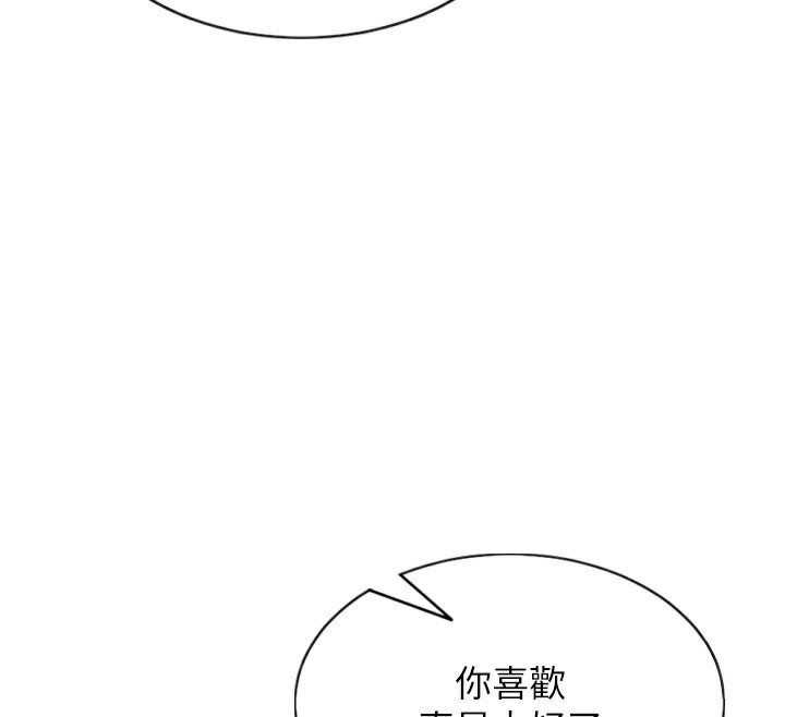 [韩国漫画] 单身即纵欲 剧情,巨乳大奶#[166P]-49