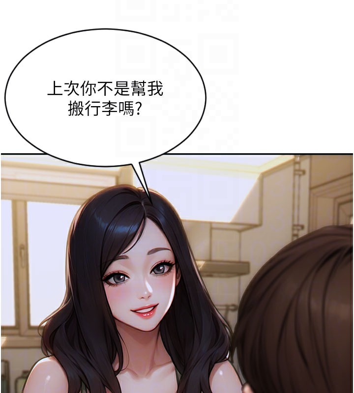 [韩国漫画] 单身即纵欲 剧情,巨乳大奶#[166P]-52