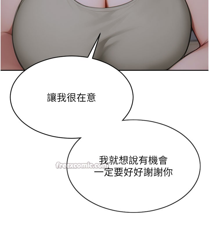 [韩国漫画] 单身即纵欲 剧情,巨乳大奶#[166P]-56