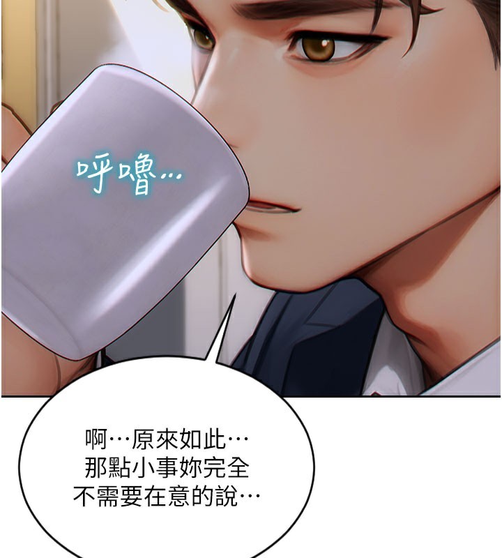 [韩国漫画] 单身即纵欲 剧情,巨乳大奶#[166P]-58
