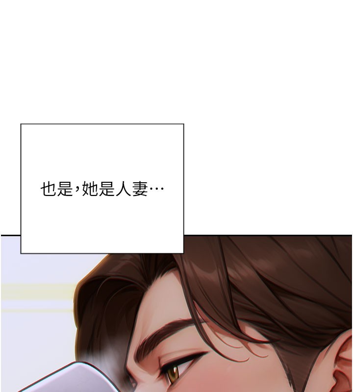 [韩国漫画] 单身即纵欲 剧情,巨乳大奶#[166P]-64