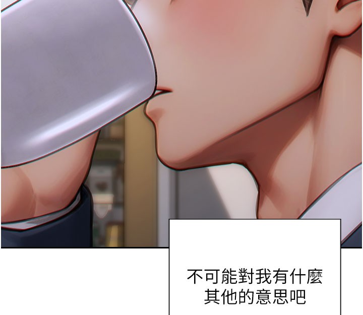 [韩国漫画] 单身即纵欲 剧情,巨乳大奶#[166P]-65