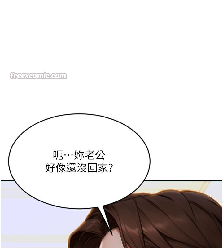 [韩国漫画] 单身即纵欲 剧情,巨乳大奶#[166P]-70