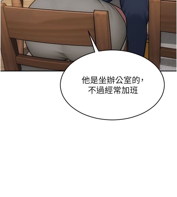 [韩国漫画] 单身即纵欲 剧情,巨乳大奶#[166P]-74