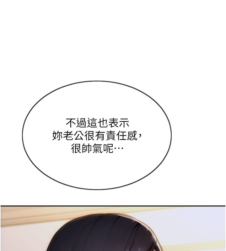 [韩国漫画] 单身即纵欲 剧情,巨乳大奶#[166P]-78