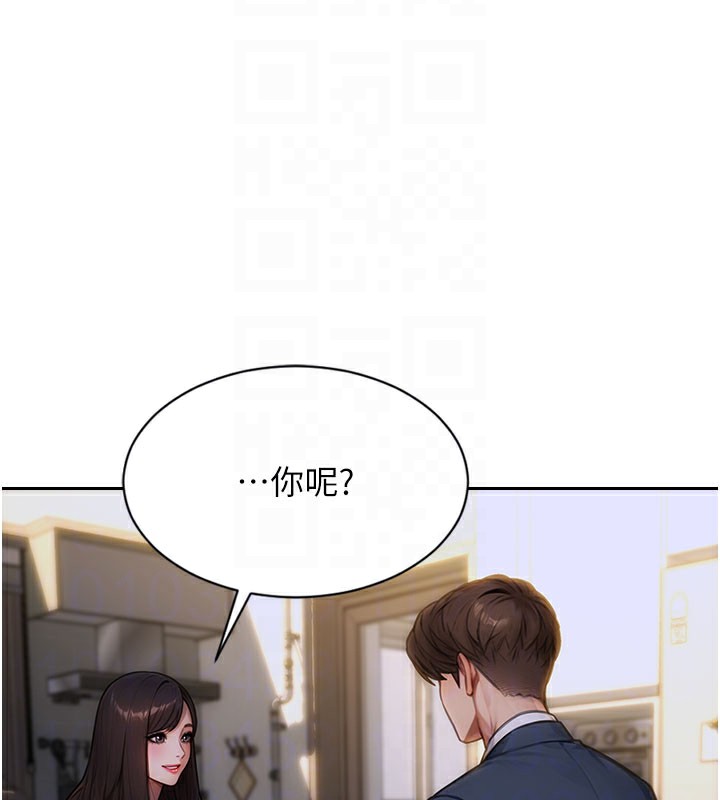[韩国漫画] 单身即纵欲 剧情,巨乳大奶#[166P]-81