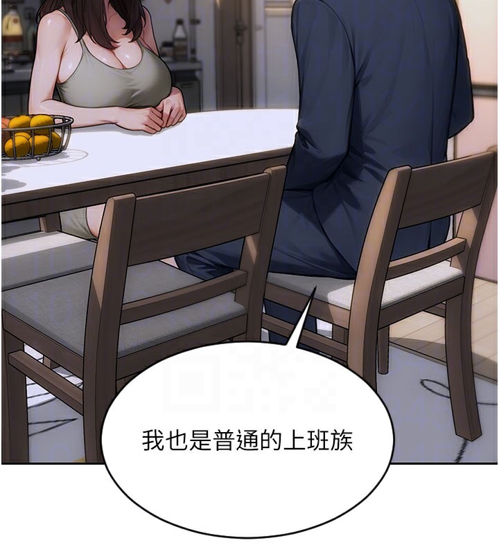 [韩国漫画] 单身即纵欲 剧情,巨乳大奶#[166P]-82