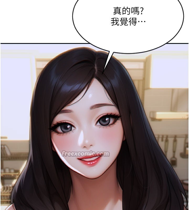[韩国漫画] 单身即纵欲 剧情,巨乳大奶#[166P]-84