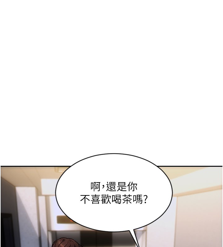 [韩国漫画] 单身即纵欲 剧情,巨乳大奶#[166P]-9