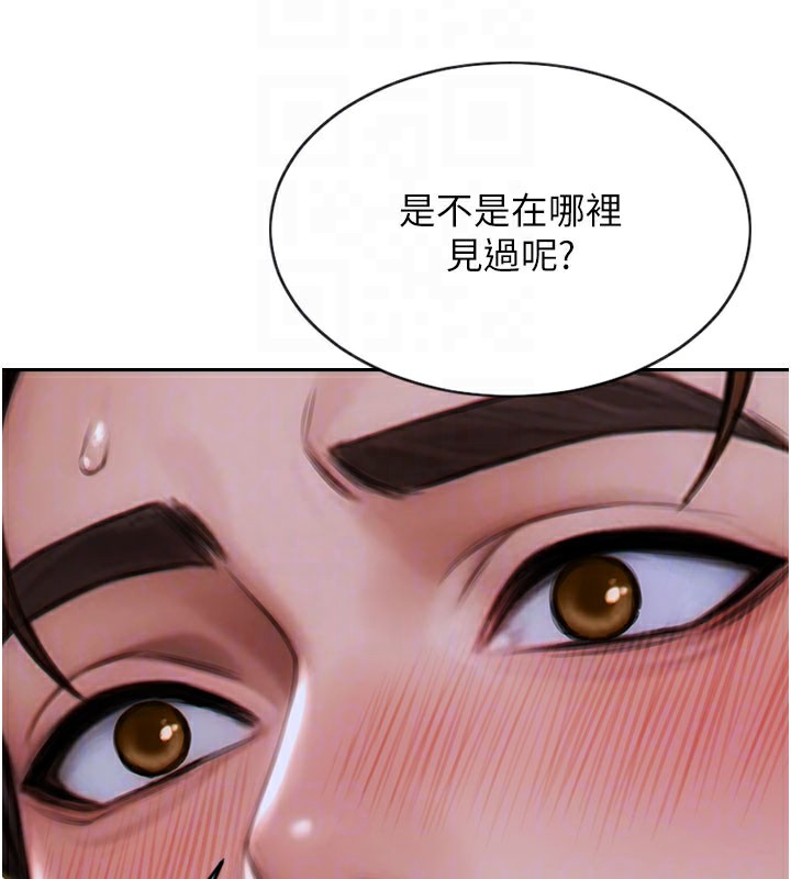 [韩国漫画] 单身即纵欲 剧情,巨乳大奶#[166P]-90