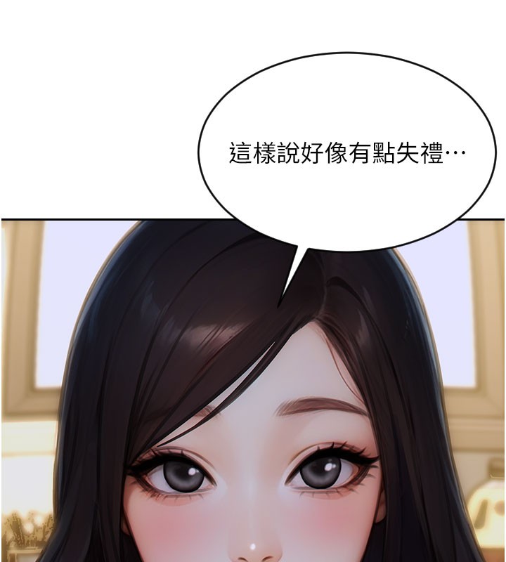 [韩国漫画] 单身即纵欲 剧情,巨乳大奶#[166P]-92