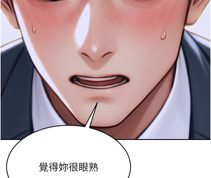 [韩国漫画] 单身即纵欲 剧情,巨乳大奶#[166P]-95