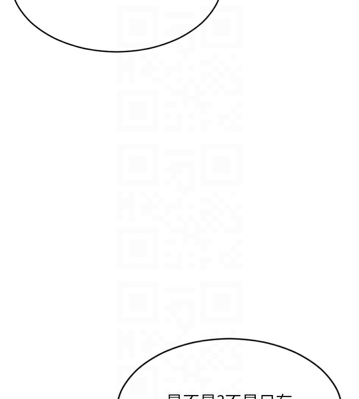[韩国漫画] 单身即纵欲 剧情,巨乳大奶#[166P]-96