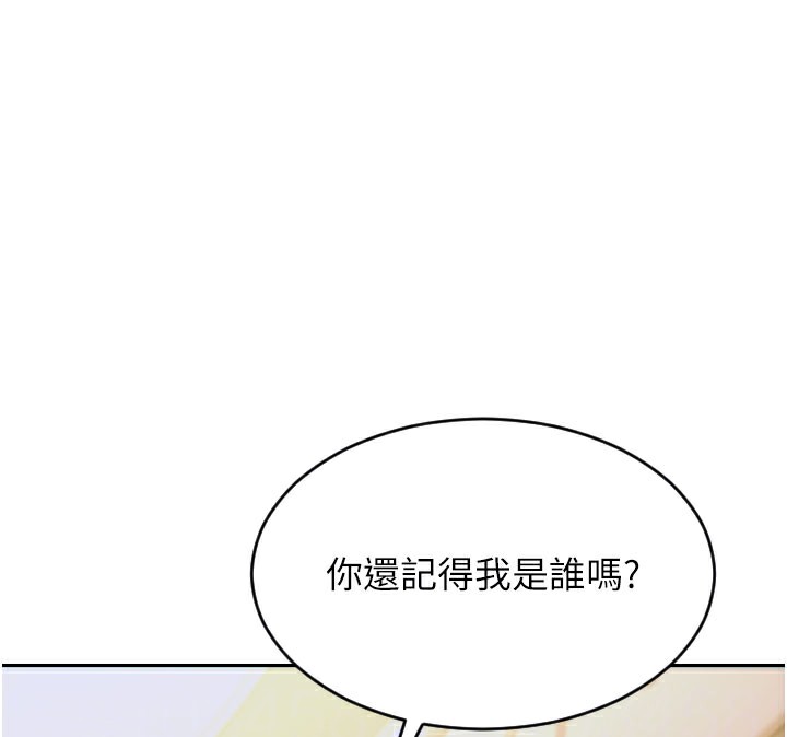 [韩国漫画] 单身即纵欲 剧情,巨乳大奶#[166P]-99