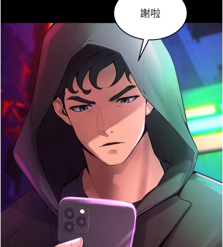 [韩国漫画] 狱火重生 剧情,职场#[117P]-102