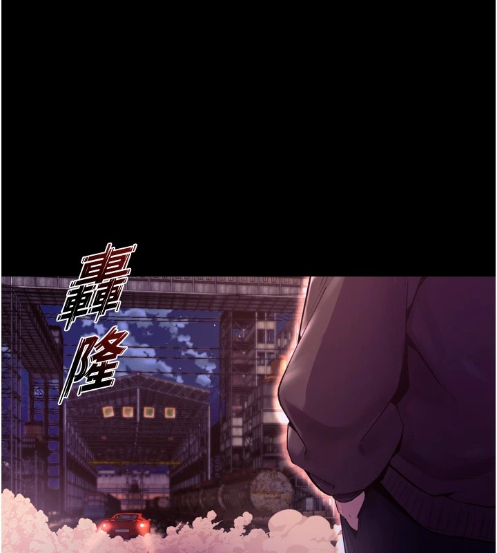 [韩国漫画] 狱火重生 剧情,职场#[117P]-116