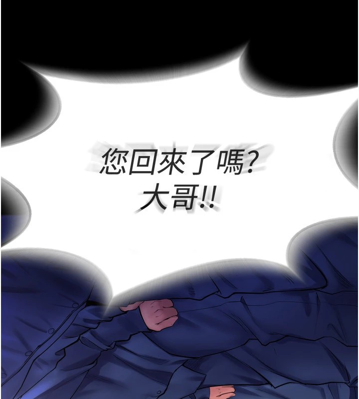 [韩国漫画] 狱火重生 剧情,职场#[117P]-25
