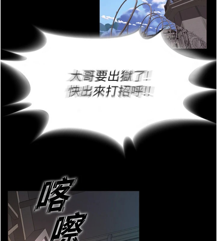 [韩国漫画] 狱火重生 剧情,职场#[117P]-50