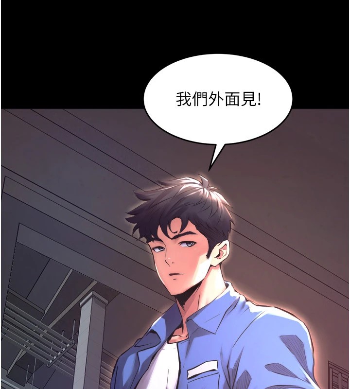 [韩国漫画] 狱火重生 剧情,职场#[117P]-56