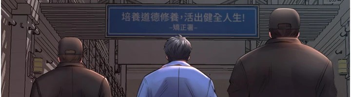 [韩国漫画] 狱火重生 剧情,职场#[117P]-61