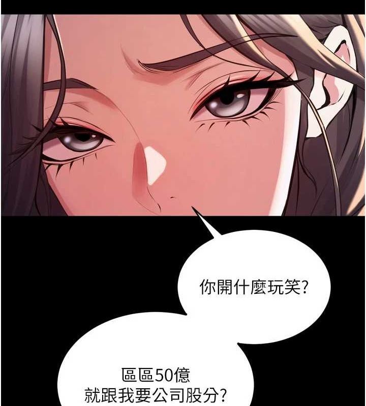 [韩国漫画] 狱火重生 剧情,职场#[163P]-27