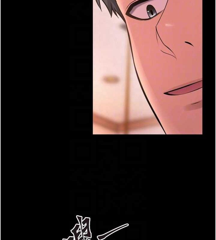 [韩国漫画] 狱火重生 剧情,职场#[150P]-70