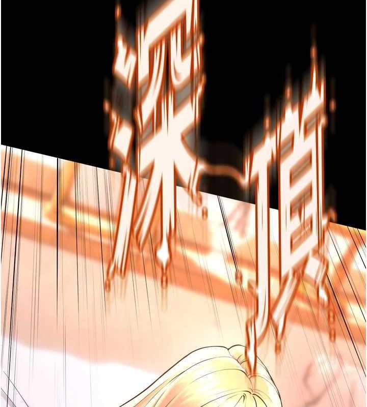 [韩国漫画] 狱火重生 剧情,职场#[153P]-11