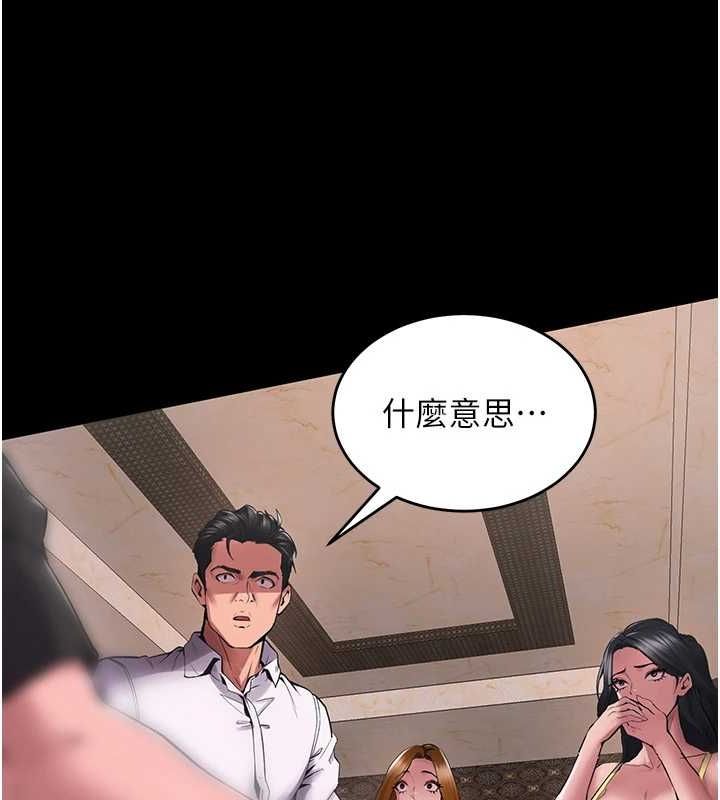 [韩国漫画] 狱火重生 剧情,职场#[308P]-160