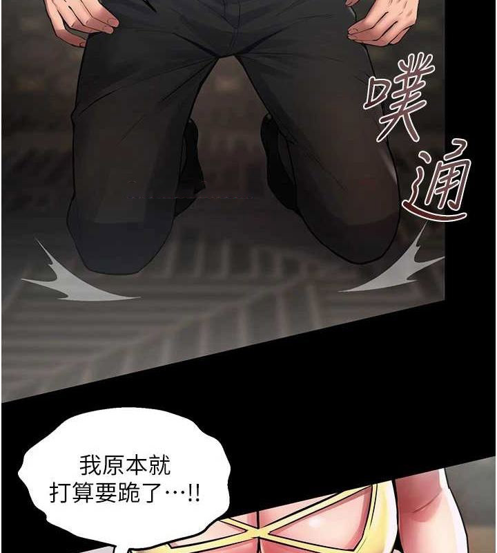[韩国漫画] 狱火重生 剧情,职场#[308P]-179