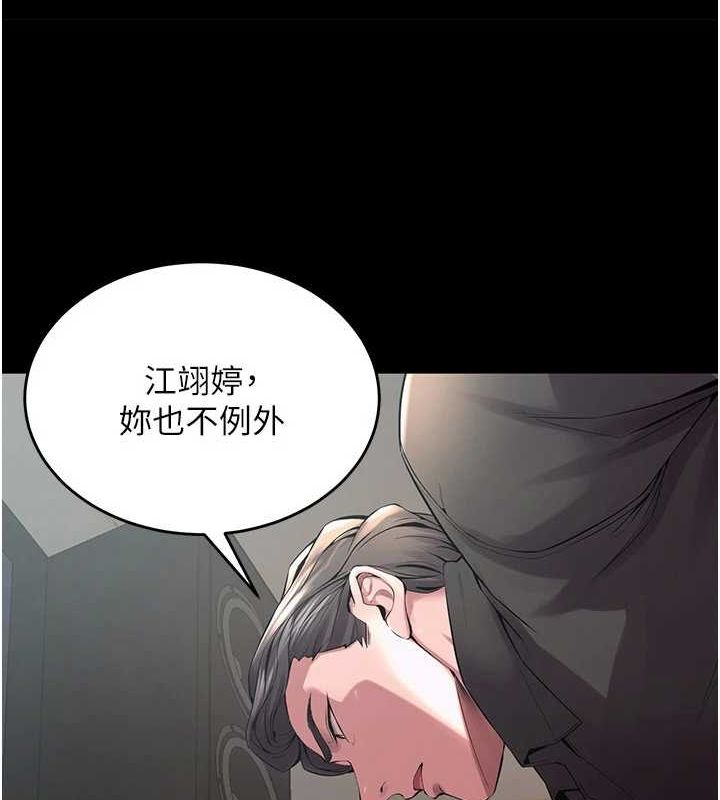 [韩国漫画] 狱火重生 剧情,职场#[308P]-198