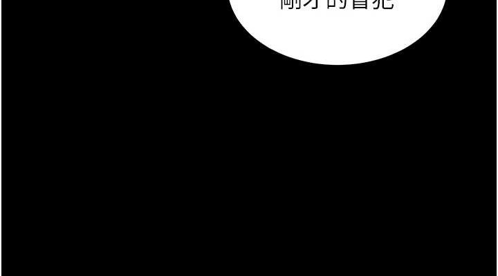 [韩国漫画] 狱火重生 剧情,职场#[308P]-38