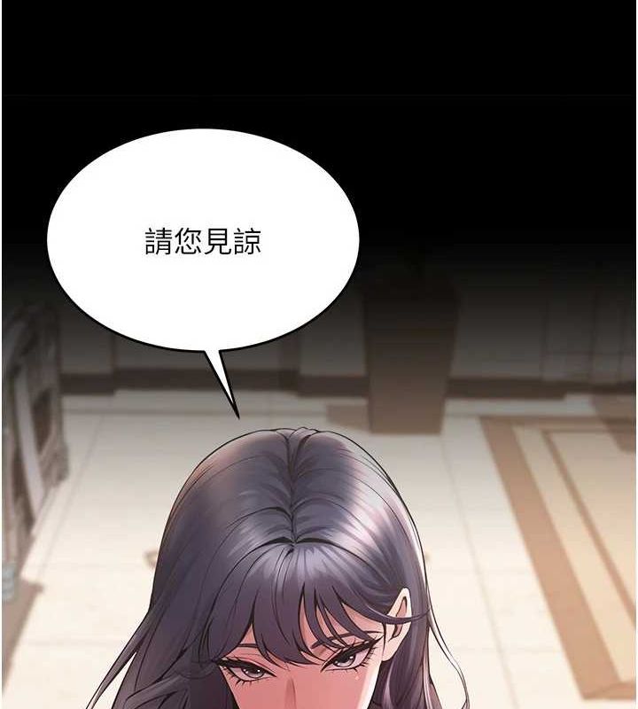 [韩国漫画] 狱火重生 剧情,职场#[308P]-39