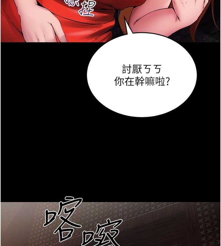 [韩国漫画] 狱火重生 剧情,职场#[308P]-95