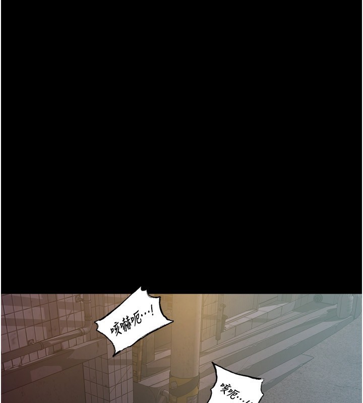 [韩国漫画] 狱火重生 剧情,职场#[202P]-114