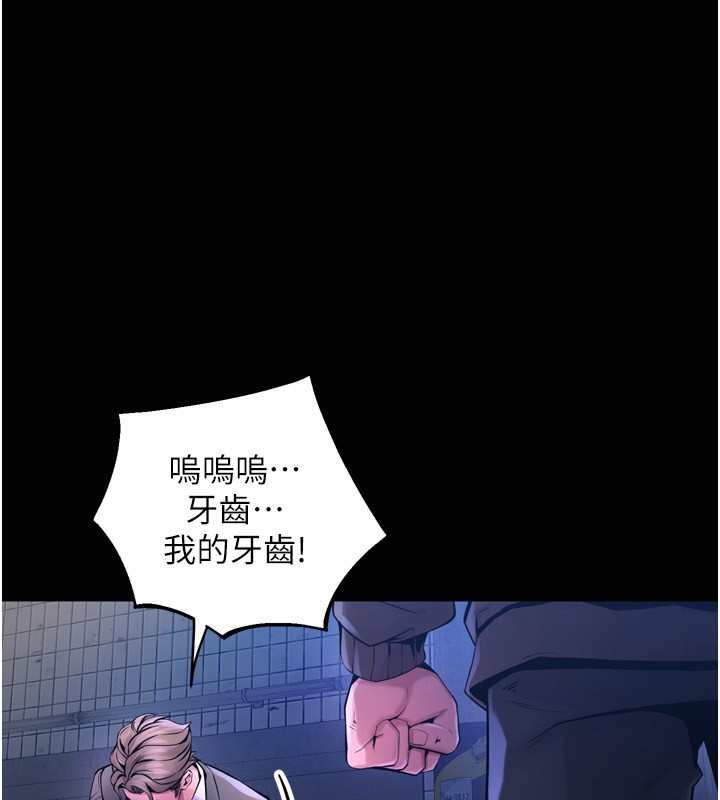 [韩国漫画] 狱火重生 剧情,职场#[202P]-45