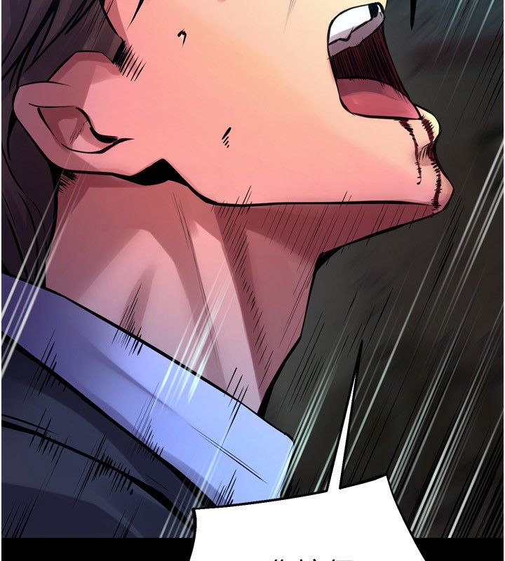 [韩国漫画] 狱火重生 剧情,职场#[202P]-71